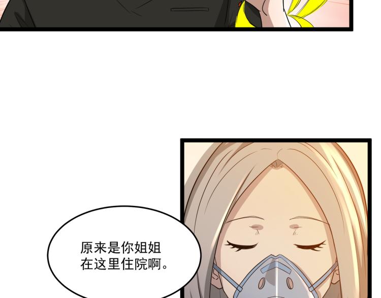 第6话 末世训练营31