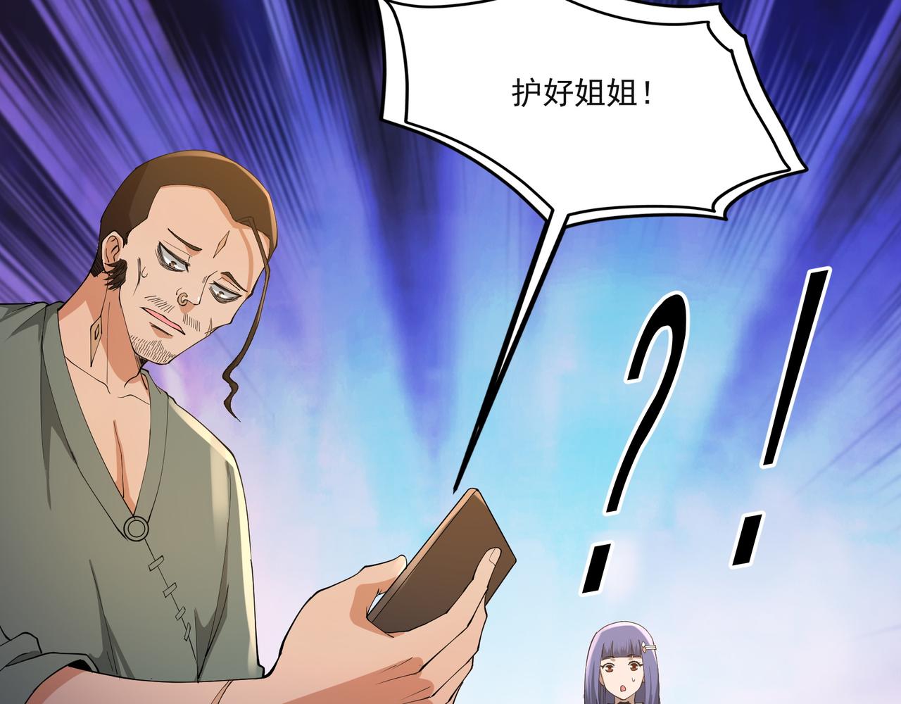 第16话 自救92