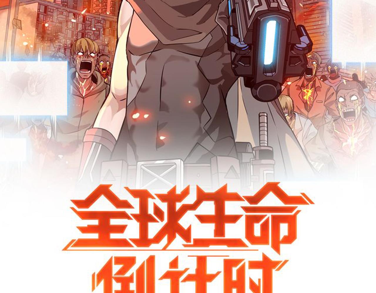 第17话  逃亡1