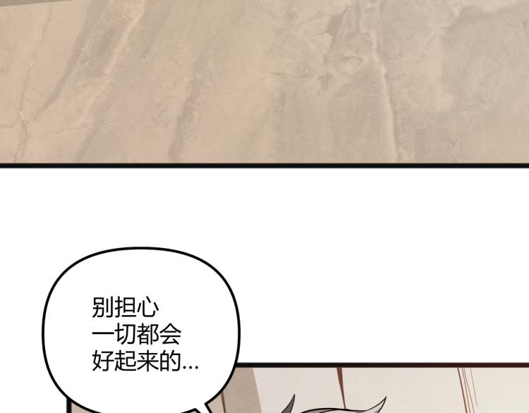 第1话 医院危机11