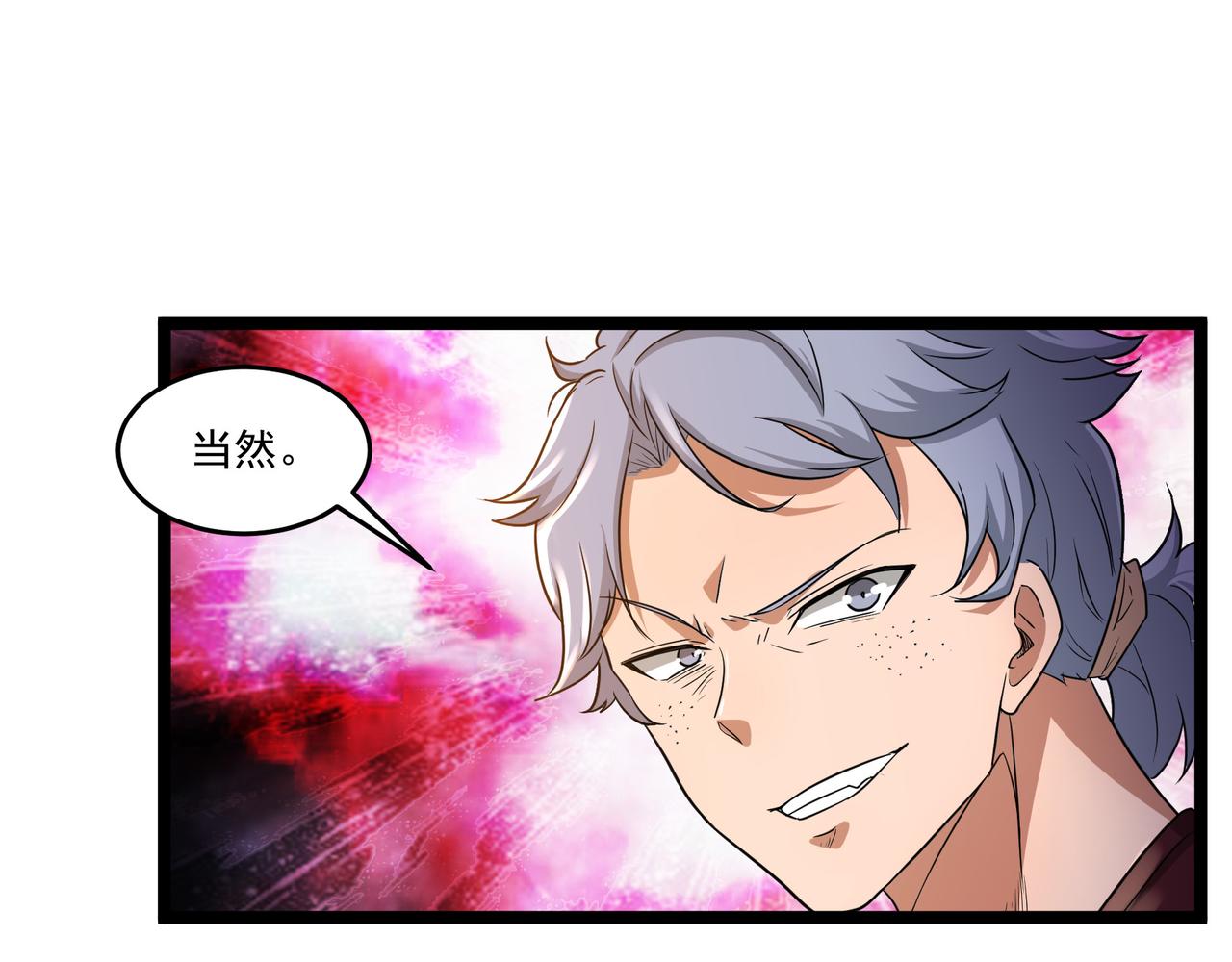 第9话 作弊14