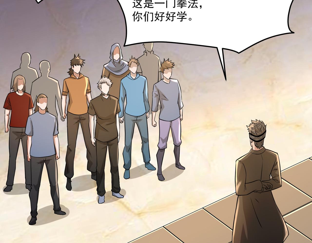 第13话 危机！53