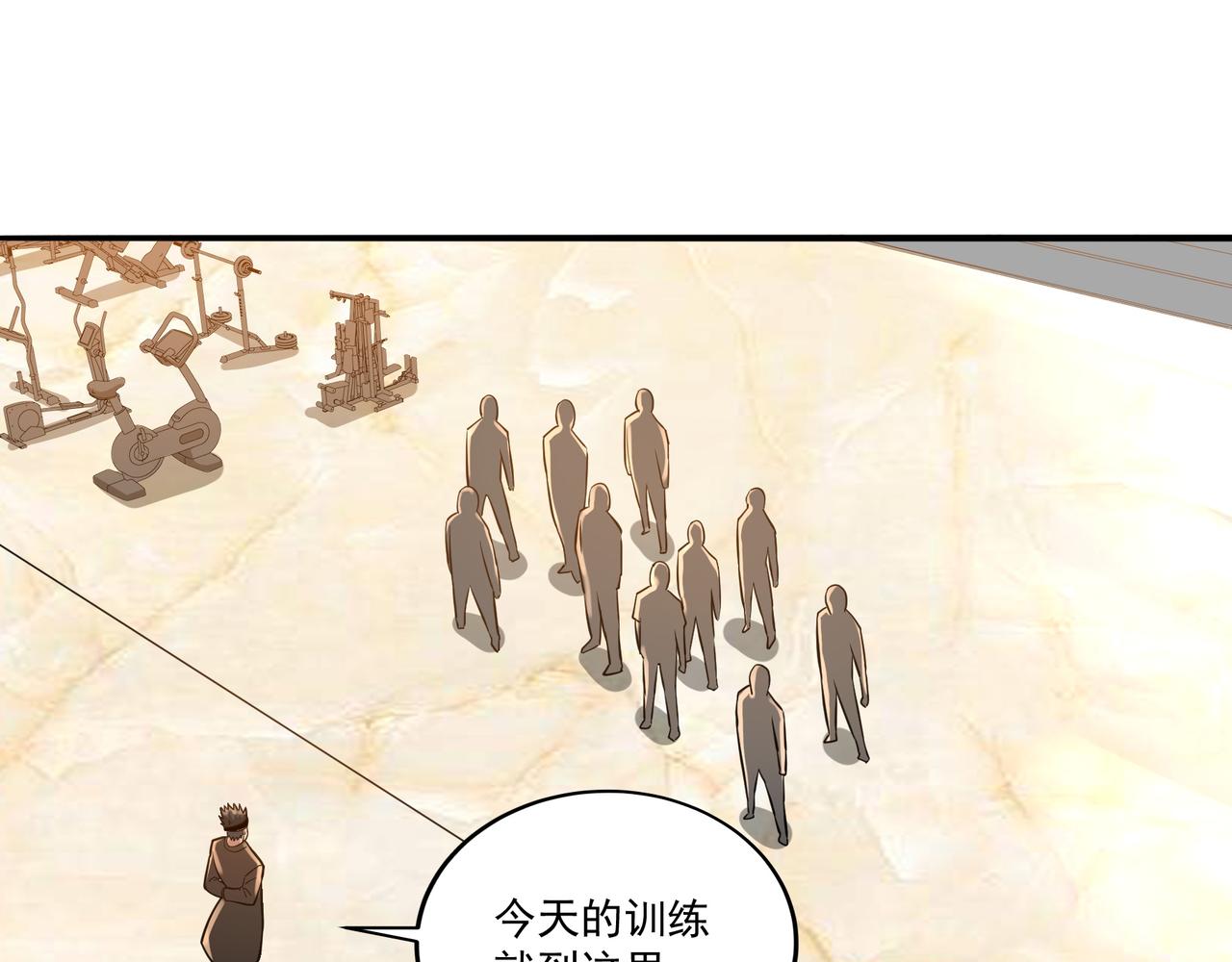 第17话  逃亡6
