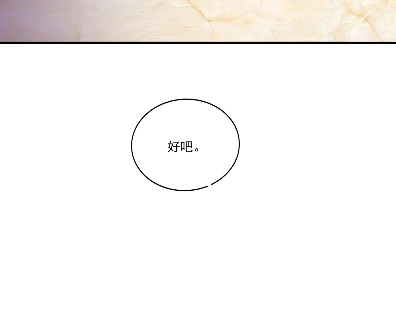 第18话 交易48