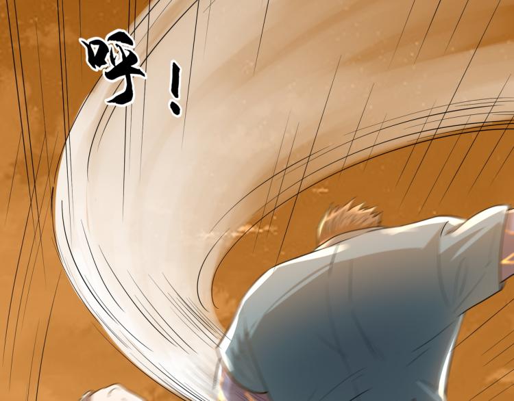 第3话 神秘系统49