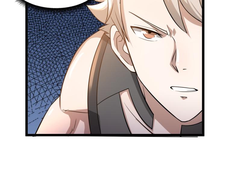 第3话 神秘系统43