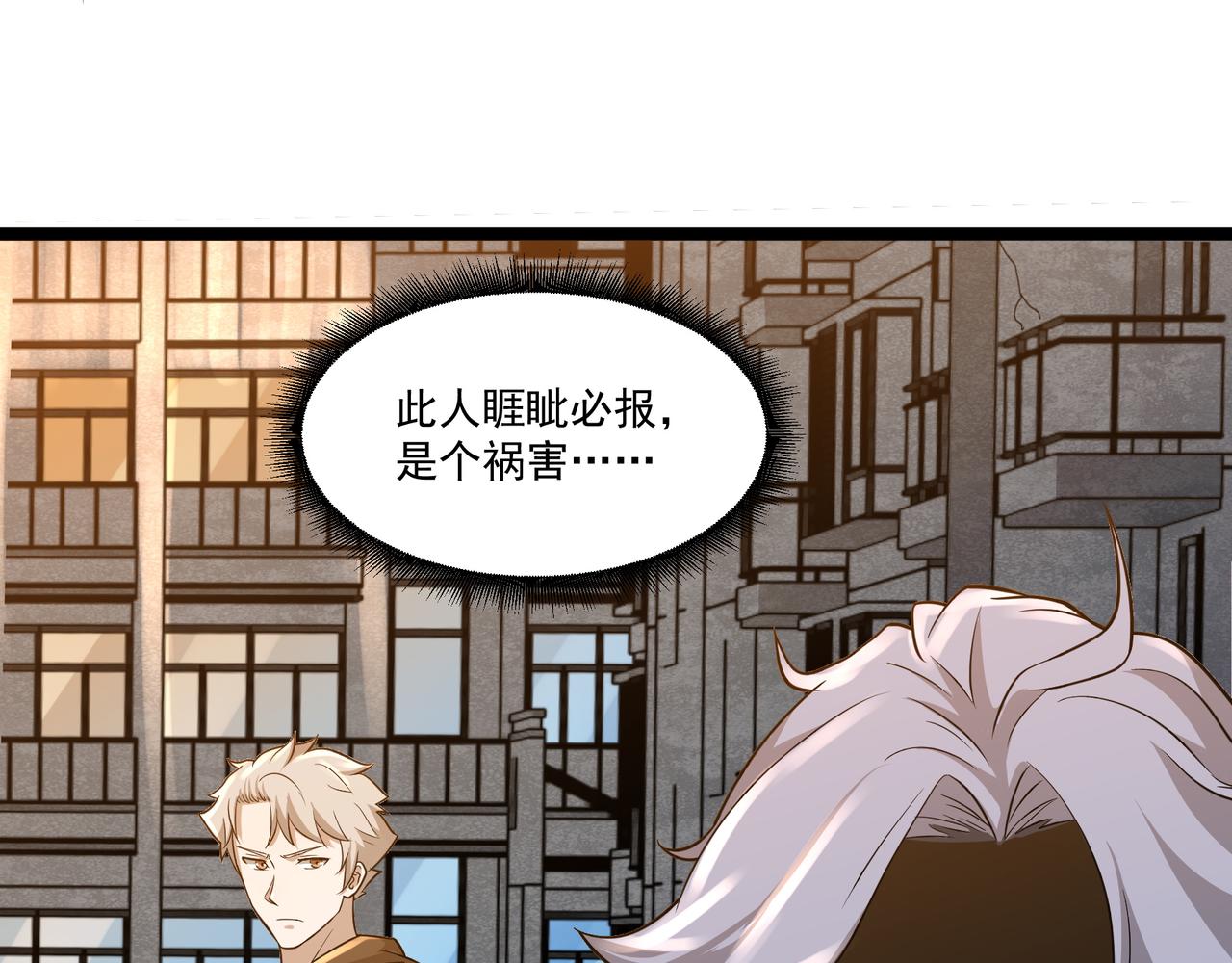 第12话 考核结束79