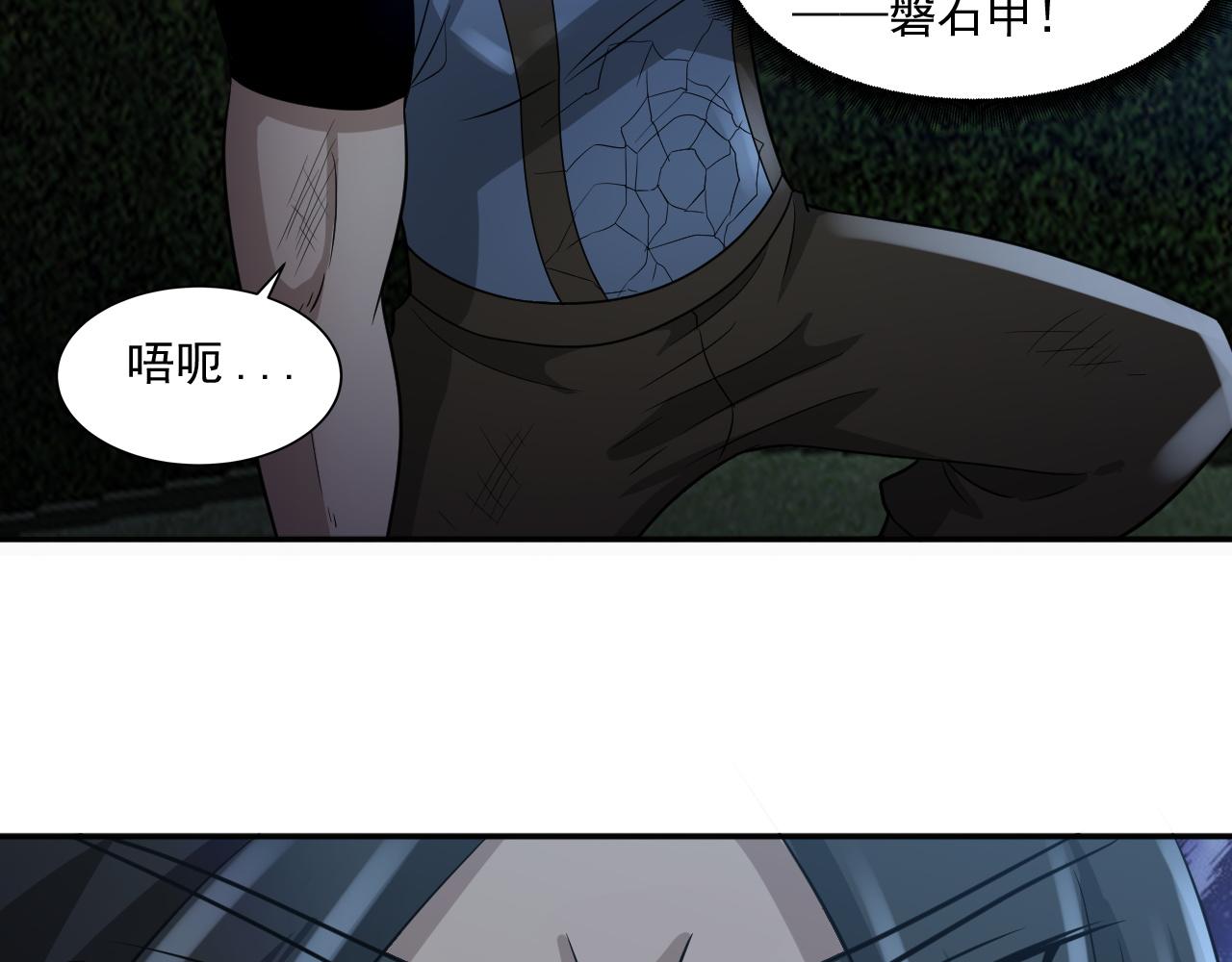 第24话 深入敌阵59