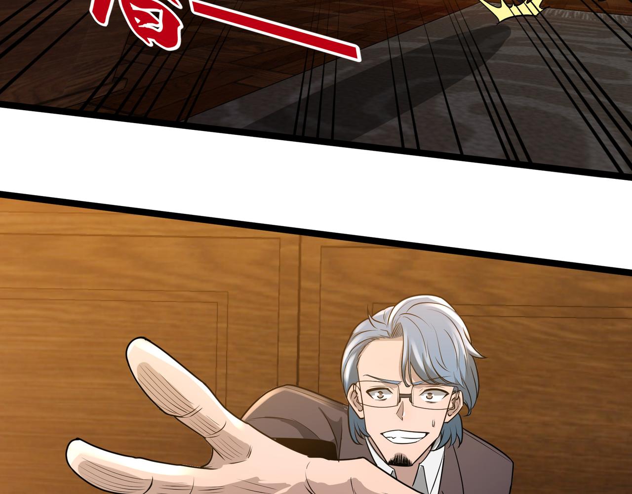 第25话 报仇！35