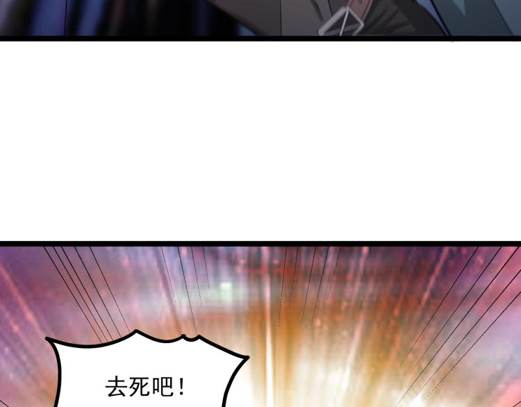 第2话 失败！138