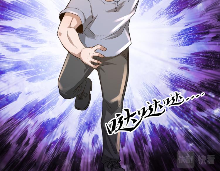 第5话 危机！37
