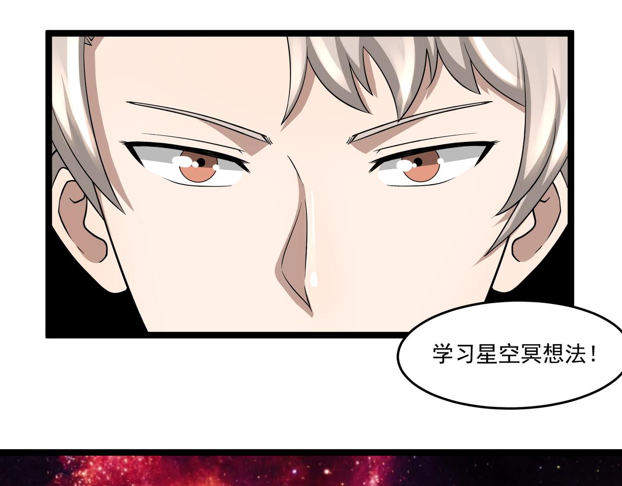 第7话 上门求助47