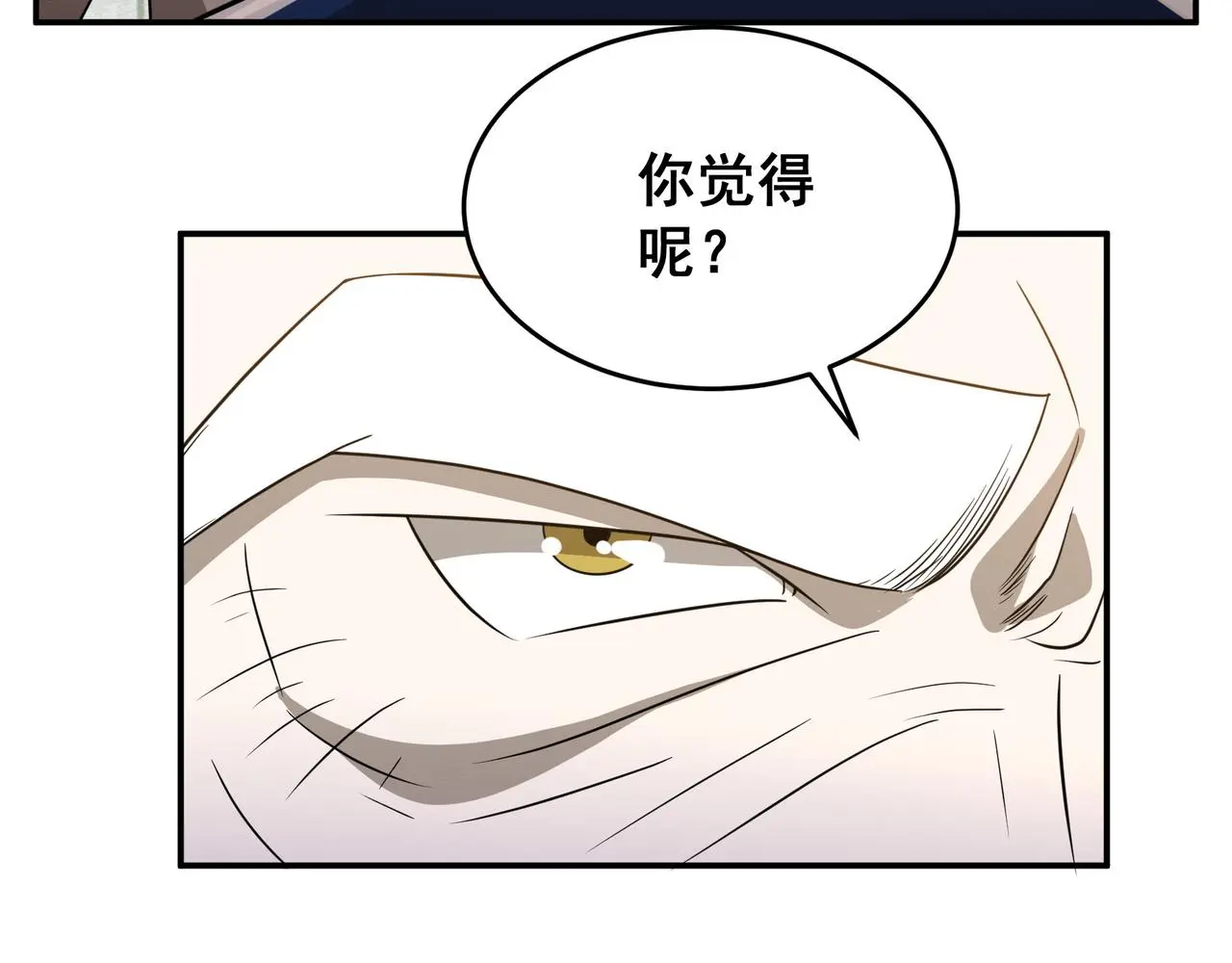 第30话 内斗38