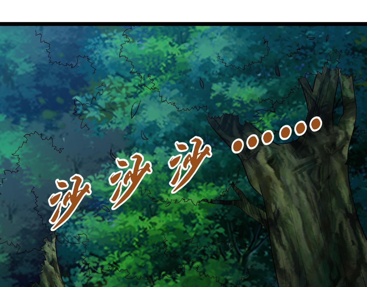 第25话 报仇！122