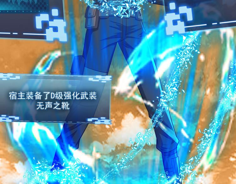 第3话 神秘系统32