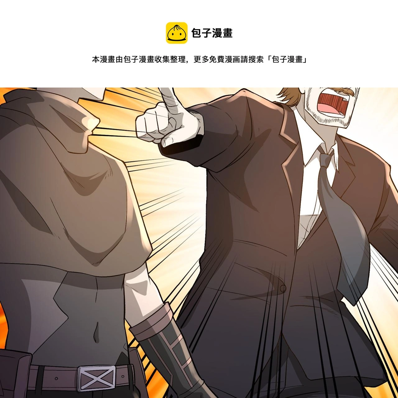 第29话 千钧一发56