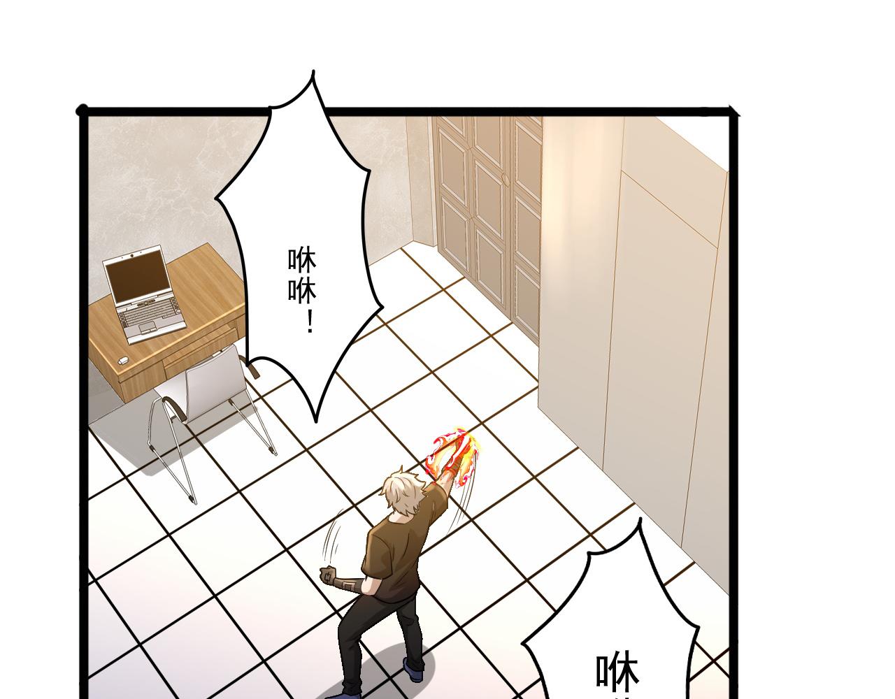 第23话 复仇准备43