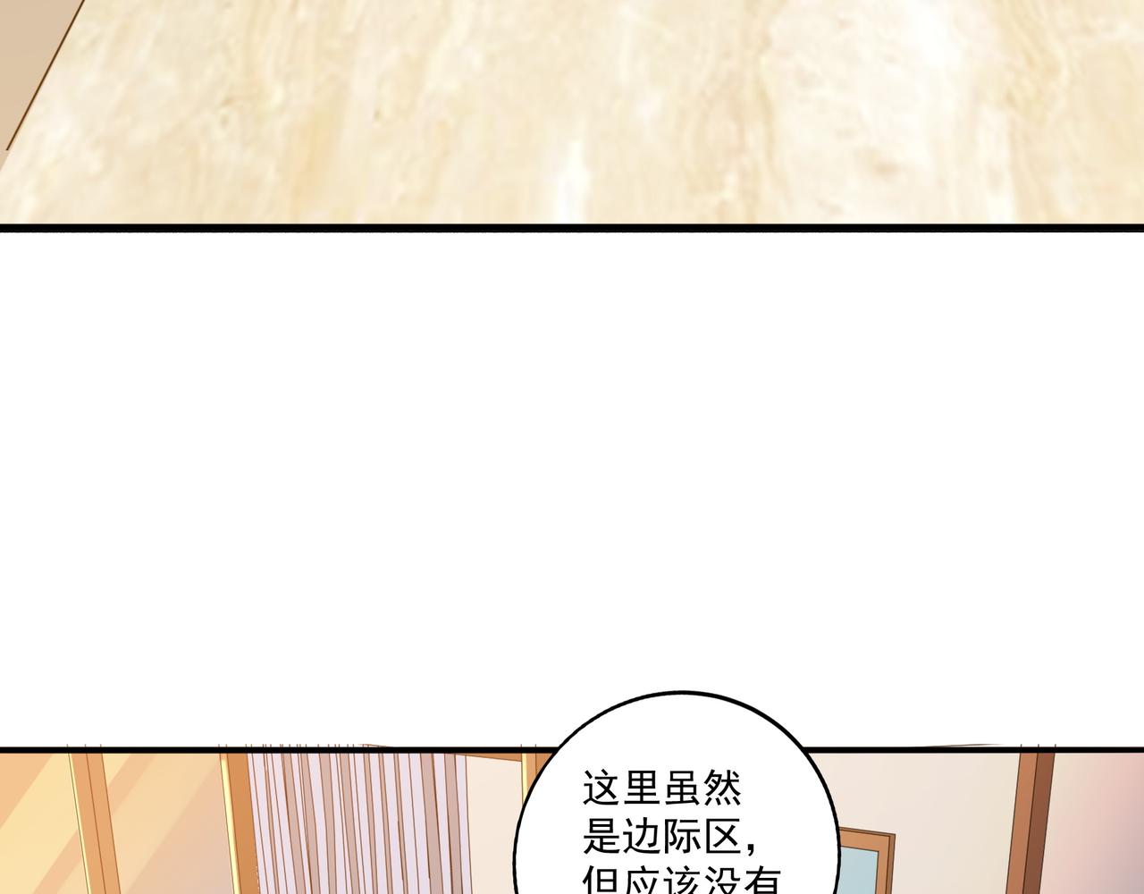 第17话  逃亡64