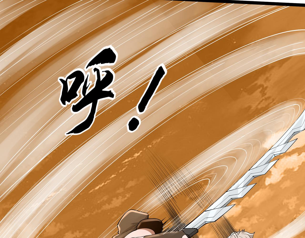 第10话 第三次考核134