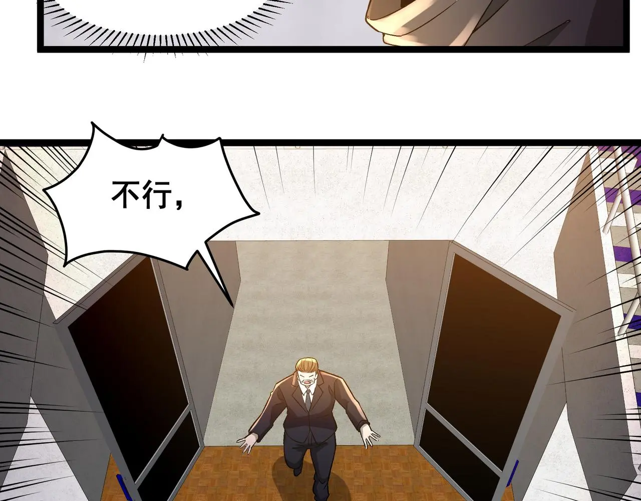 第29话 千钧一发54