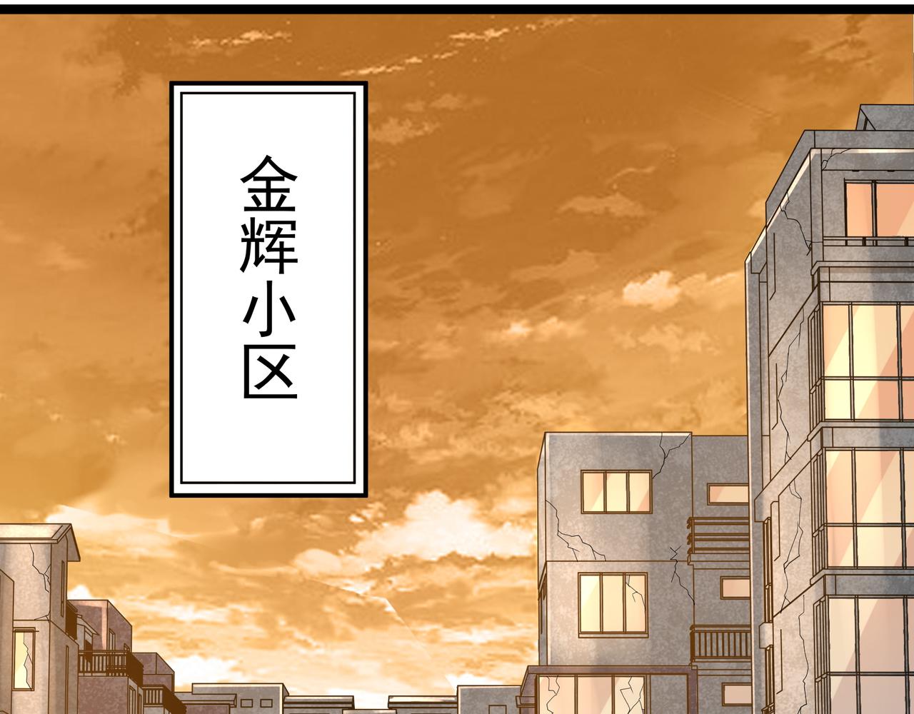 第10话 第三次考核59