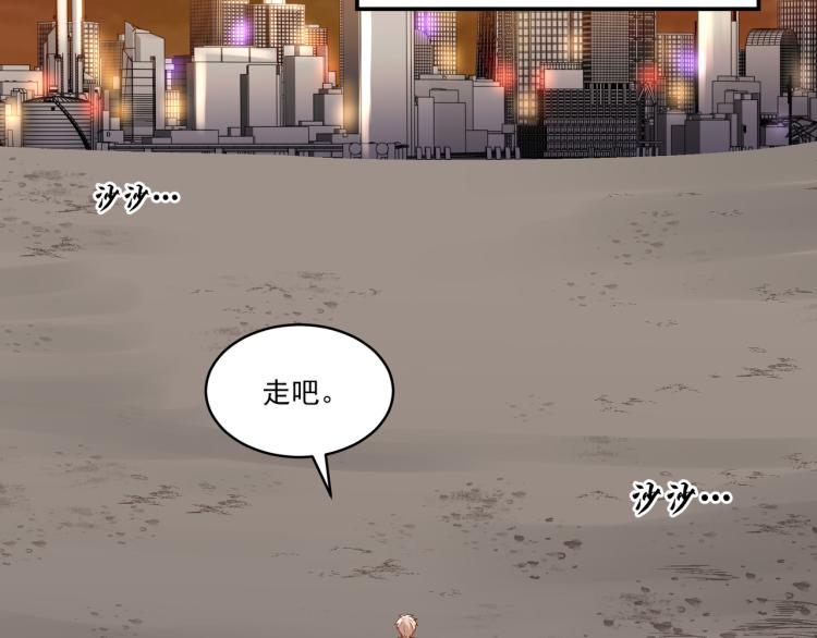 第4话 真实目的102