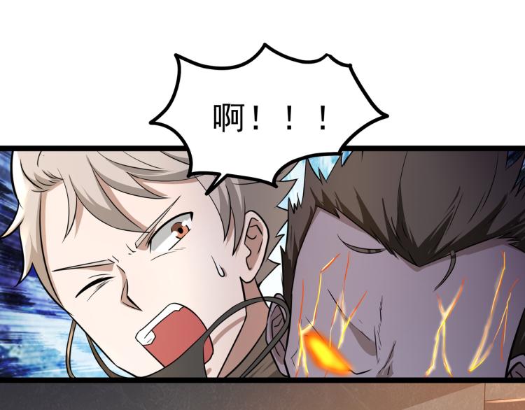第2话 失败！108