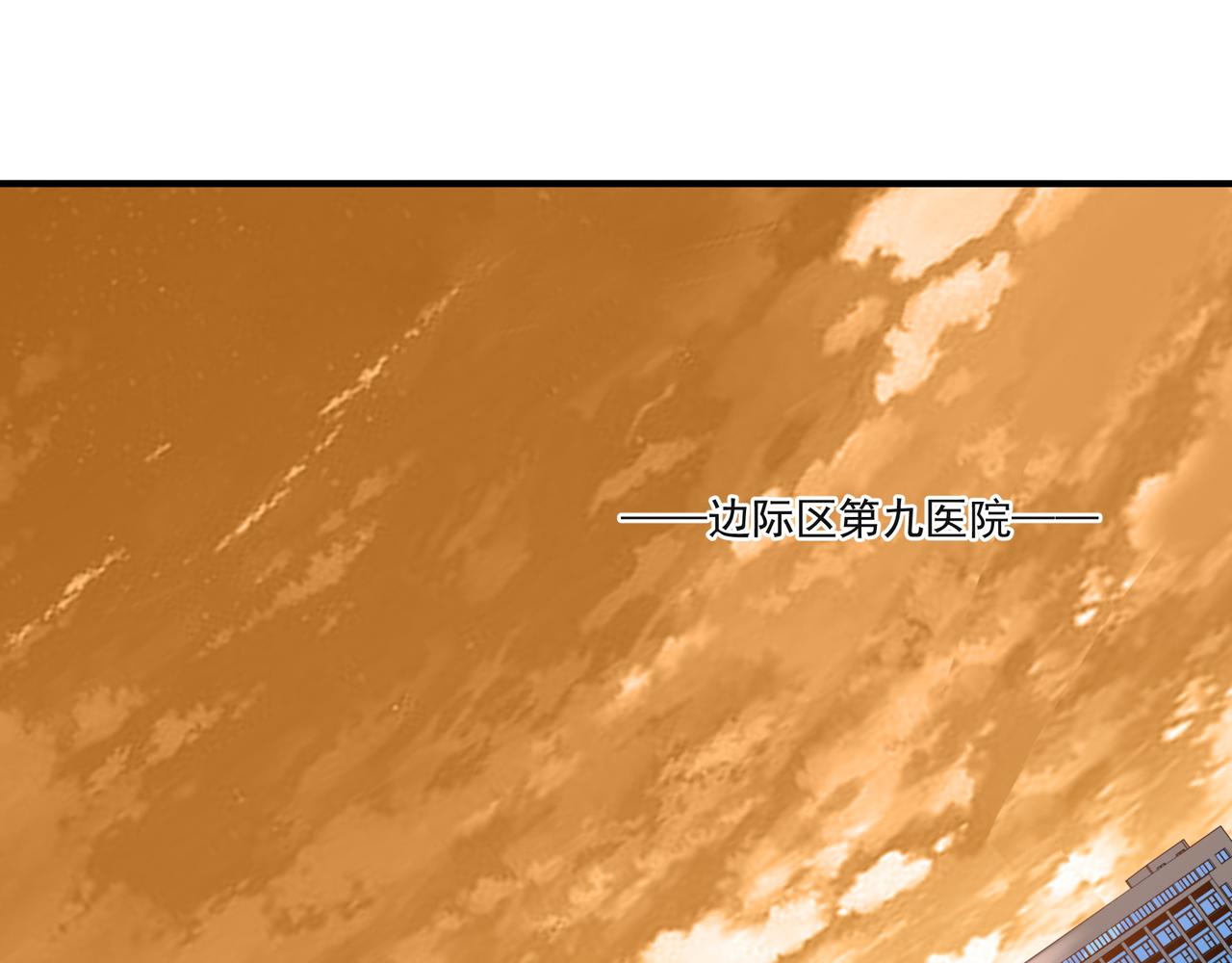 第16话 自救76
