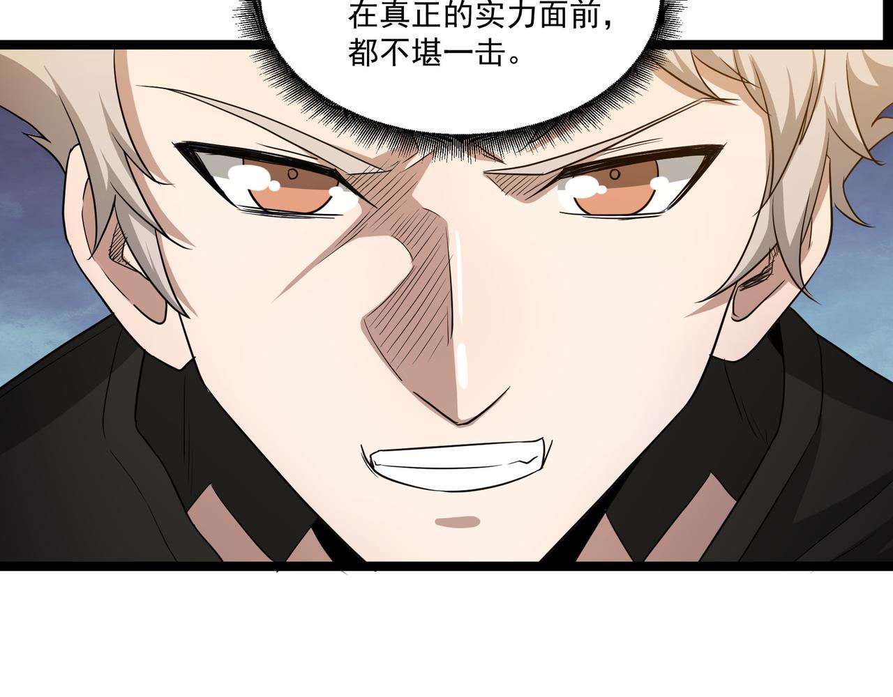 第9话 作弊19