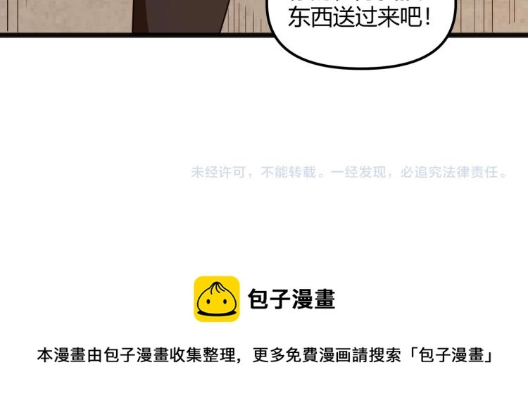 第1话 医院危机131
