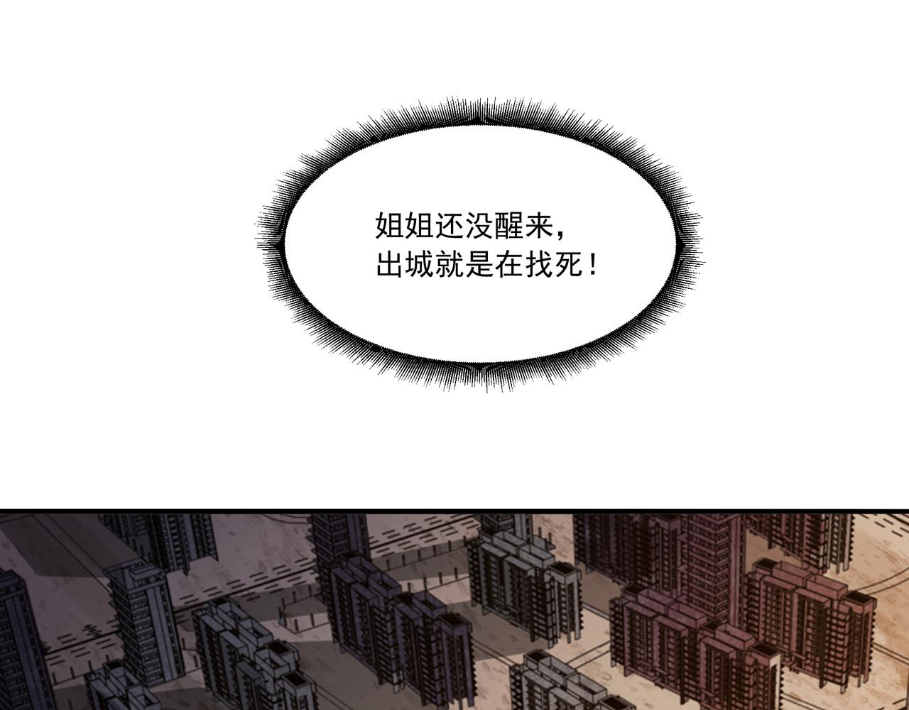 第18话 交易35