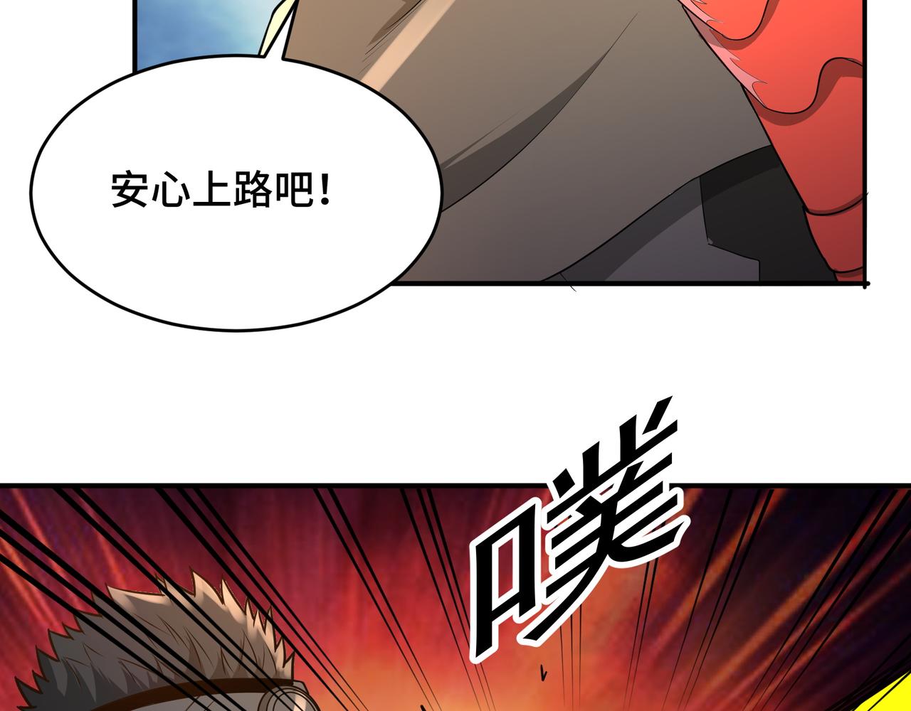 第19话 一波未平一波又起61