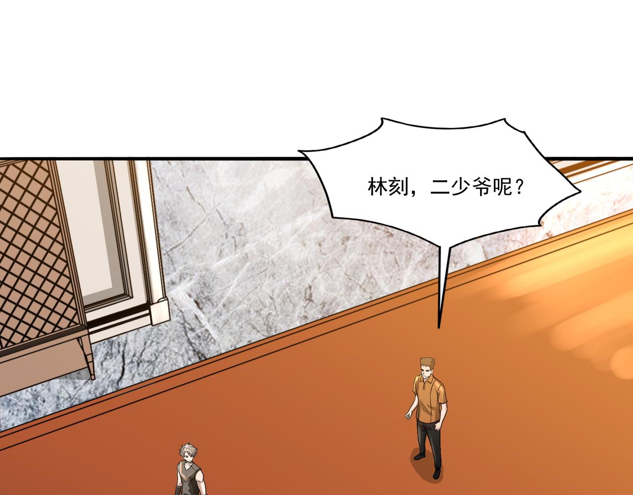 第21话 毁坏！4