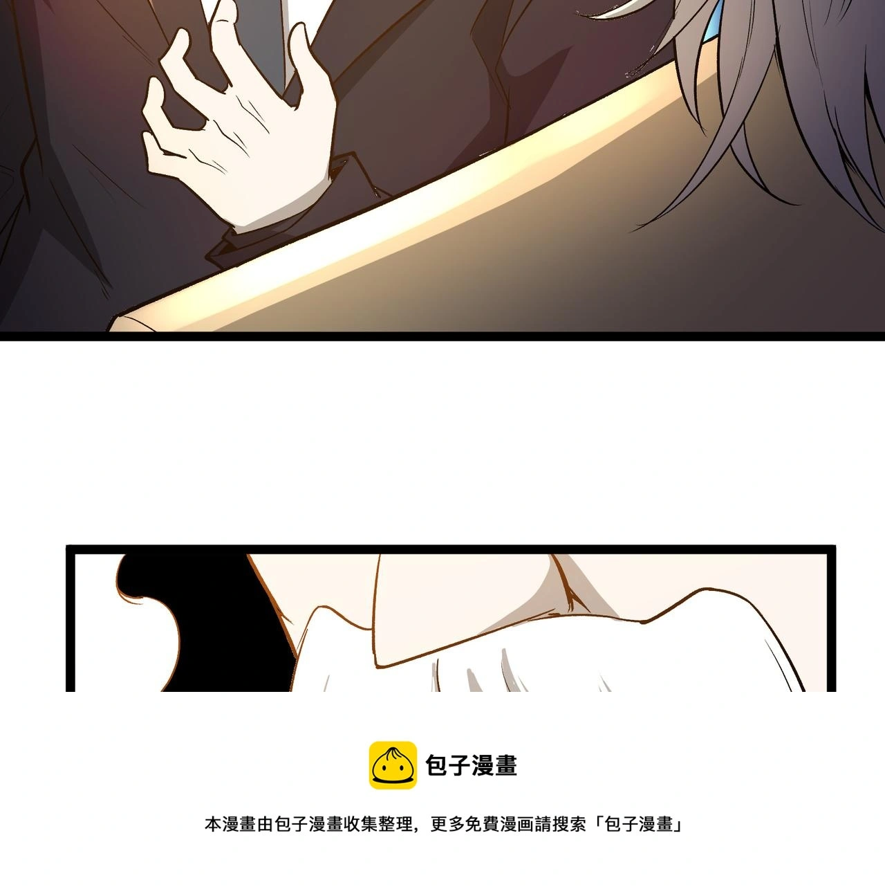第29话 千钧一发60