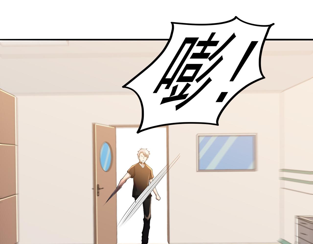 第16话 自救95