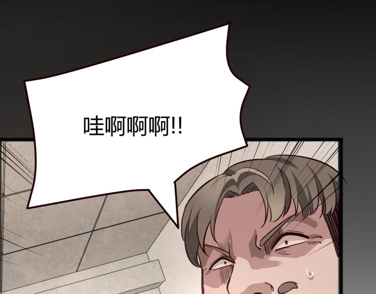 第1话 医院危机67