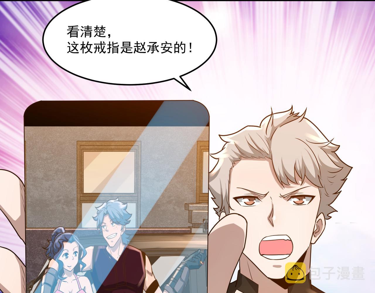 第9话 作弊103