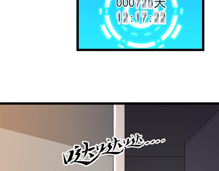 第5话 危机！113