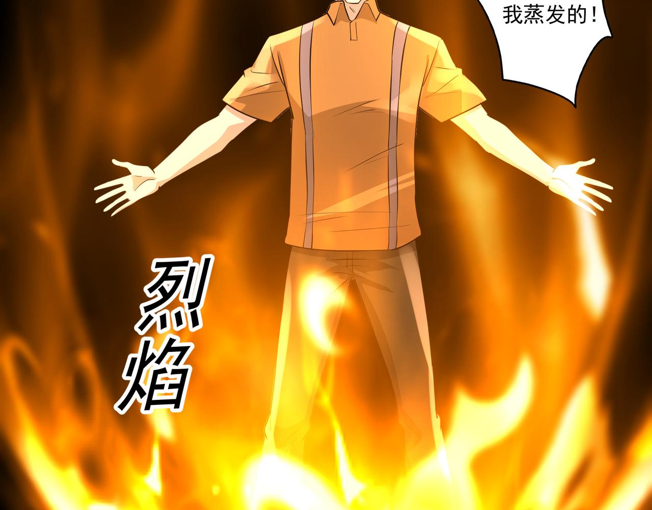 第21话 毁坏！62