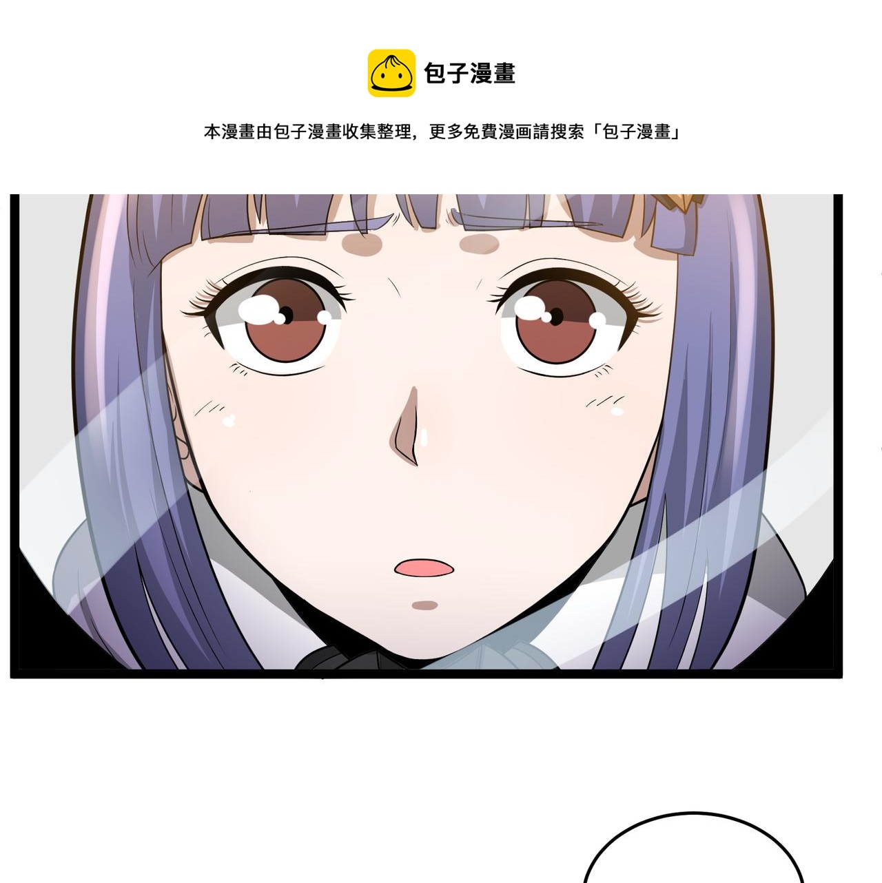 第7话 上门求助57