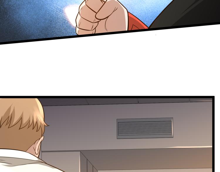 第5话 危机！71