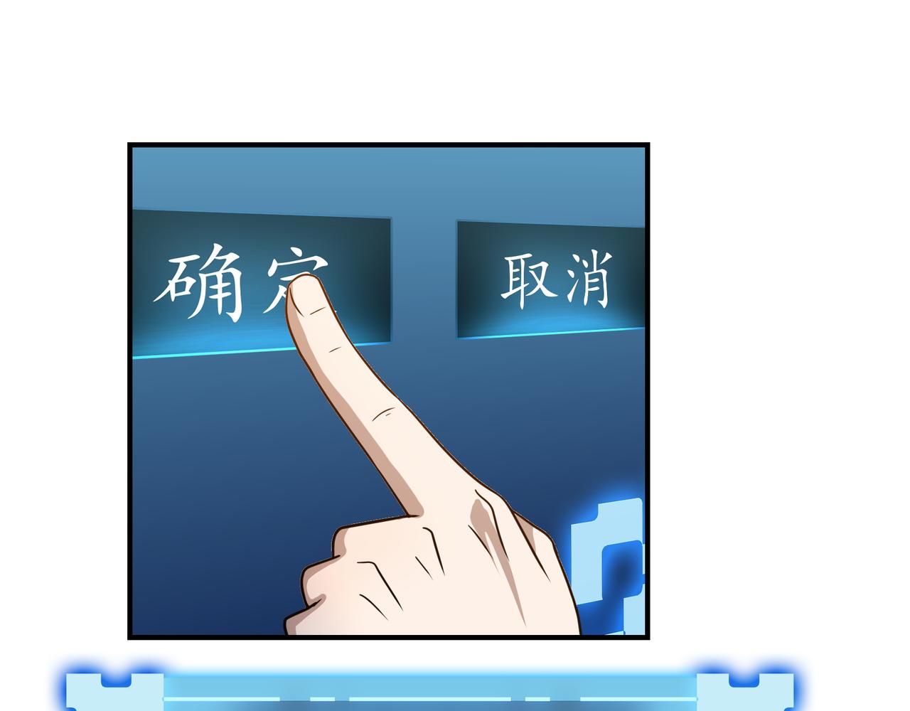 第20话 发现23