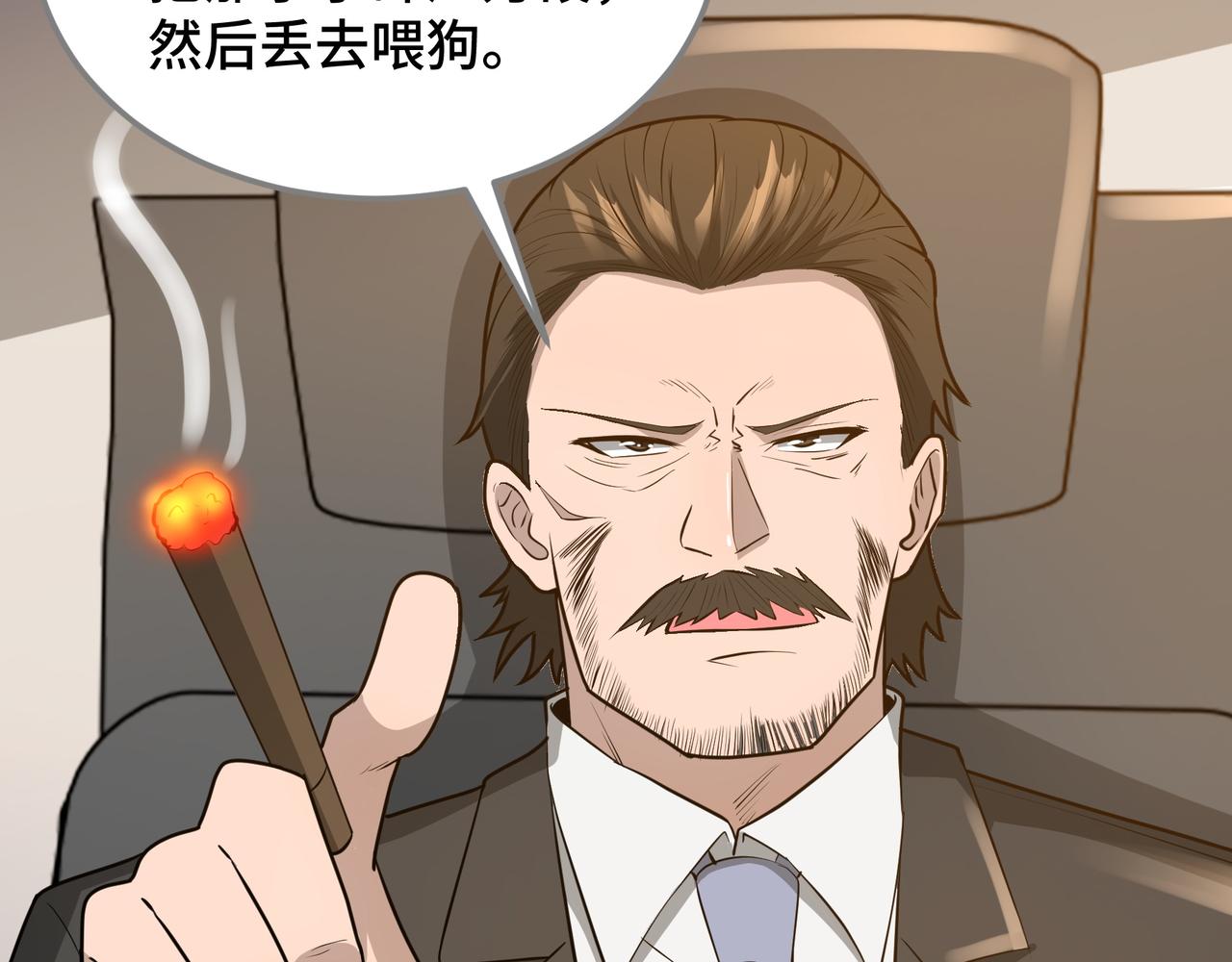 第19话 一波未平一波又起110