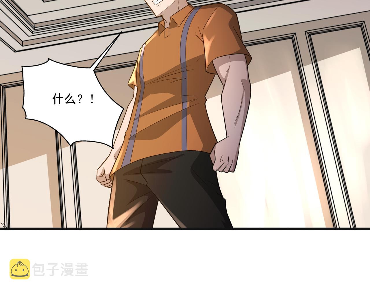 第21话 毁坏！58