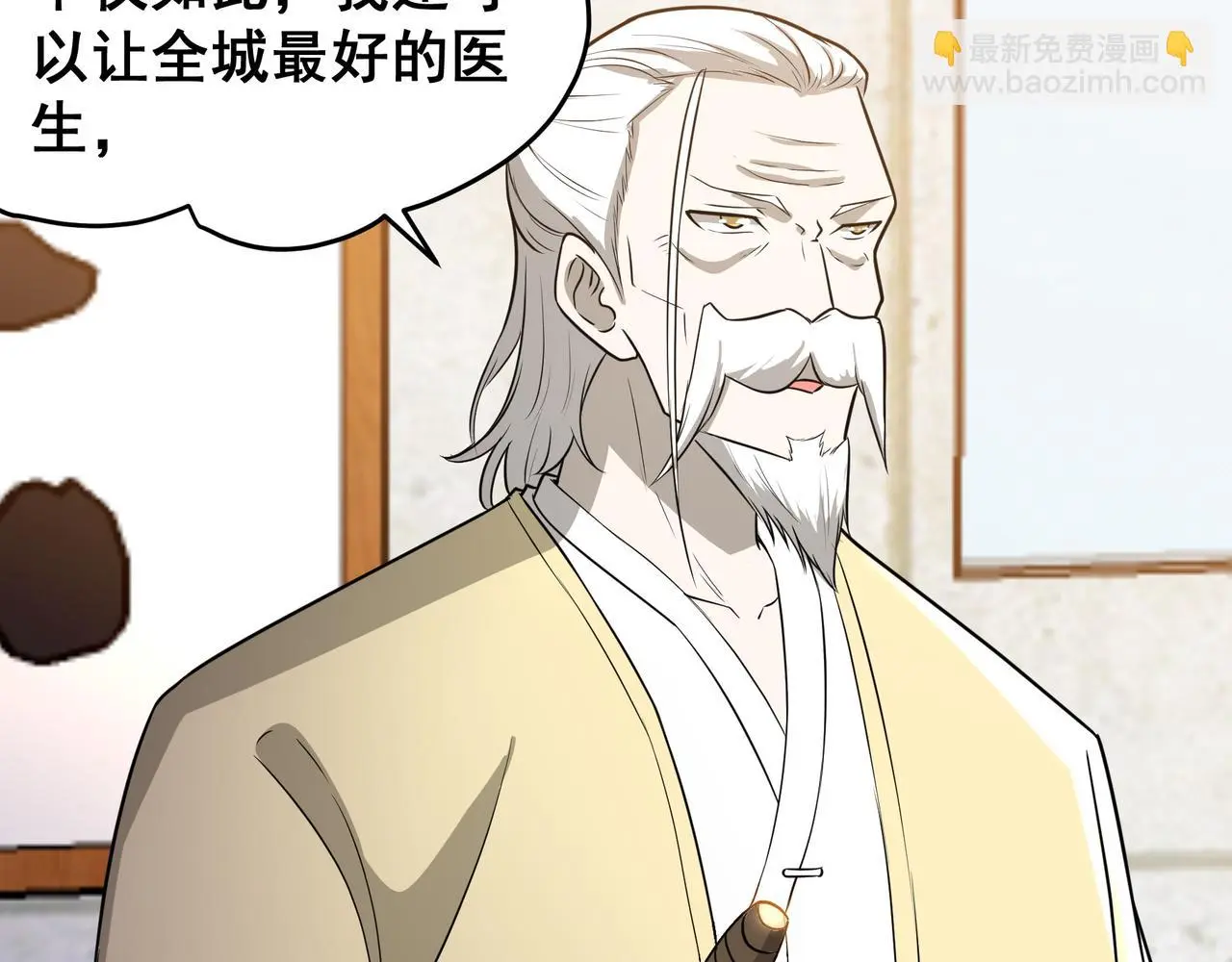 第29话 千钧一发43