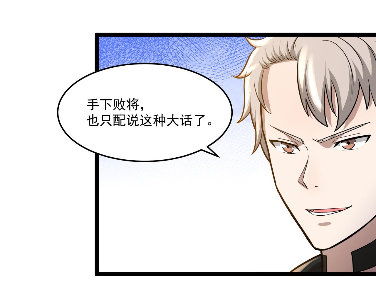 第11话 提升104