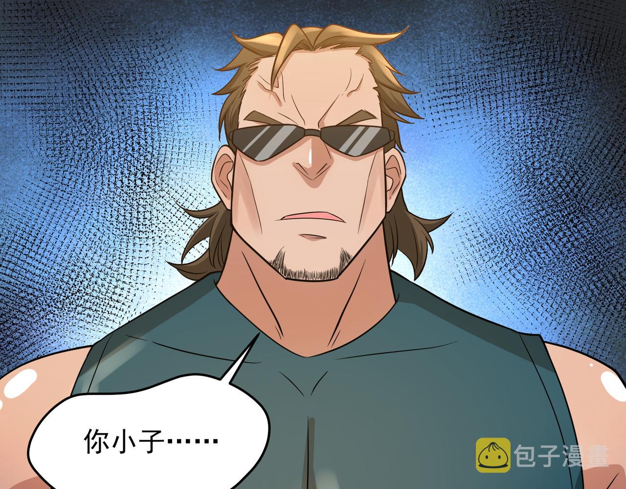 第25话 报仇！86