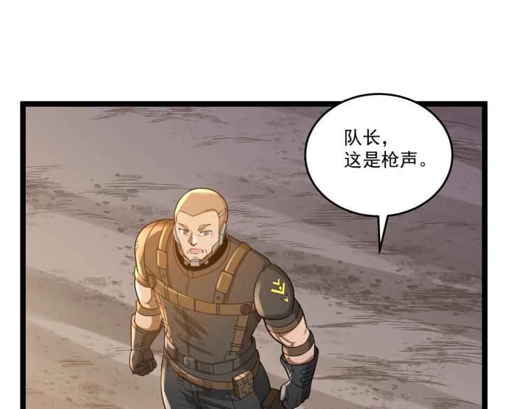 第5话 危机！132