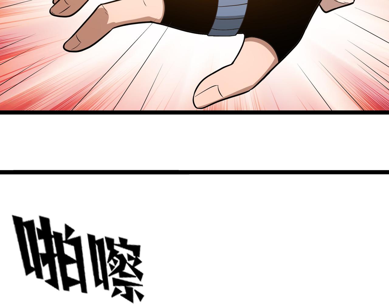 第12话 考核结束67