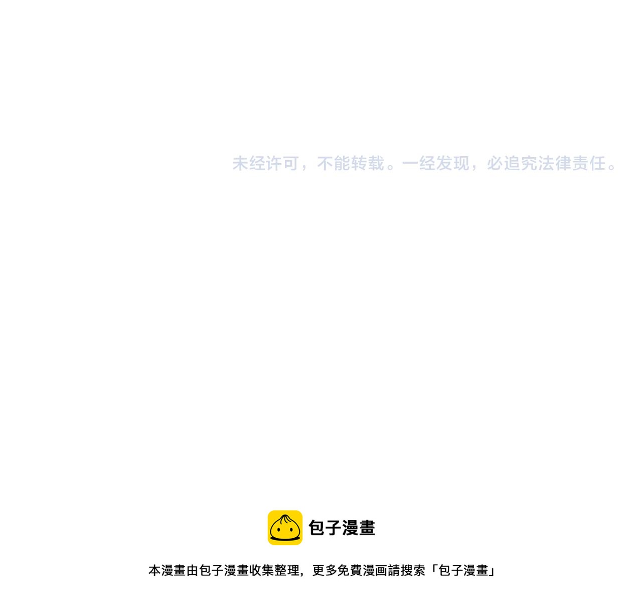 第22话 从长计议108